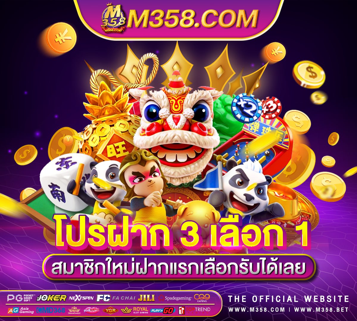 เกม พนัน ออนไลน์ ได เงิน จริง เล่น เกม แคน ดี ได เงิน จริง